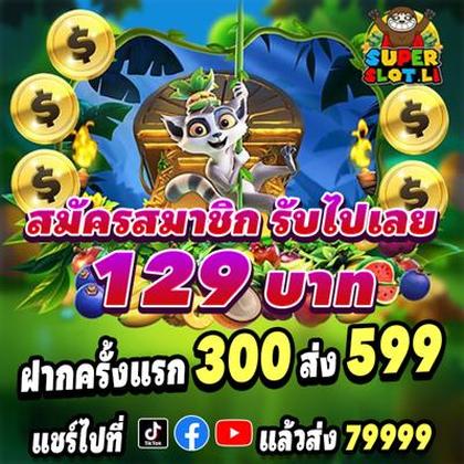 688X 688X