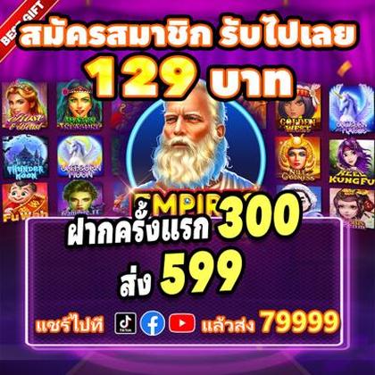 688X 688X